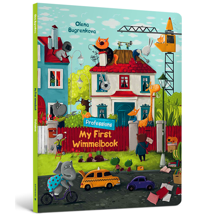 Книга "Мій перший віммельбух. My First Wimmelbook. Professions" Олена Бугренкова (1754166565)