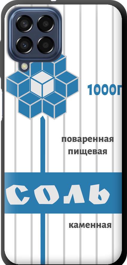 Чехол на Samsung Galaxy M33 M336B Соль (4855b-2633-42517)