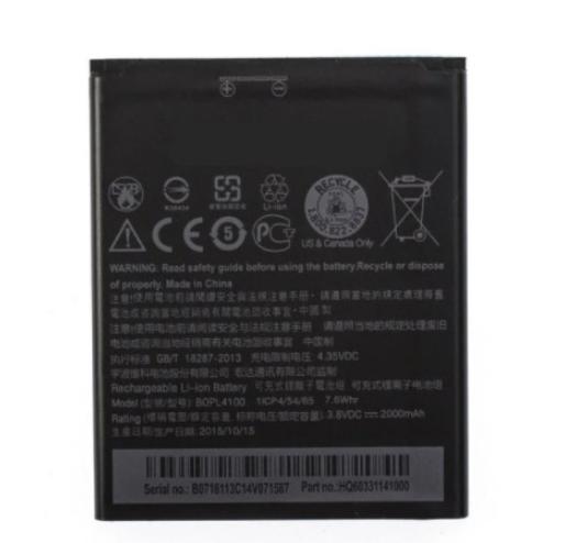 Аккумуляторная батарея High Copy BOPL4100 для HTC Desire 326 2000 mAh (000021965)