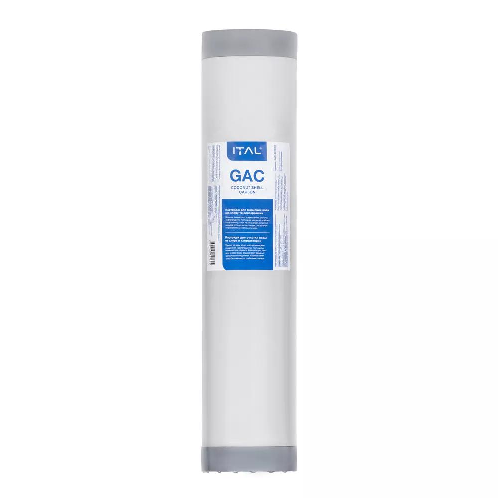 Картридж вугільний ITAL BigBlue 20" 4,5"х20" 114х508 мм (GAC-S20BBIT)