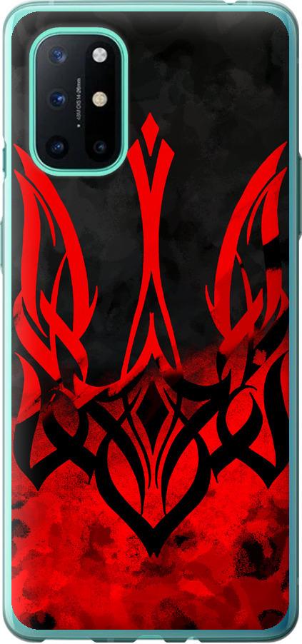 Чехол на OnePlus 8T Герб Украины v2 (5312u-2113-42517)