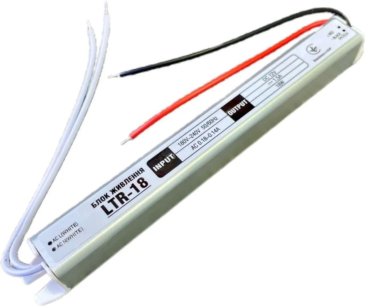 Блок питания Biom OEM DC12 LTR-18-12 алюминиевый 1,5A 12V IP20 18W (27774376)