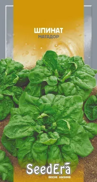 Насіння SeedEra Шпинату Матадор 10 г (909)