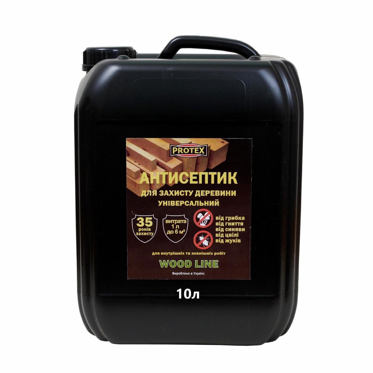 Антисептик для деревини універсальний PROTEX 11,00 кг 10 л (3014348336)