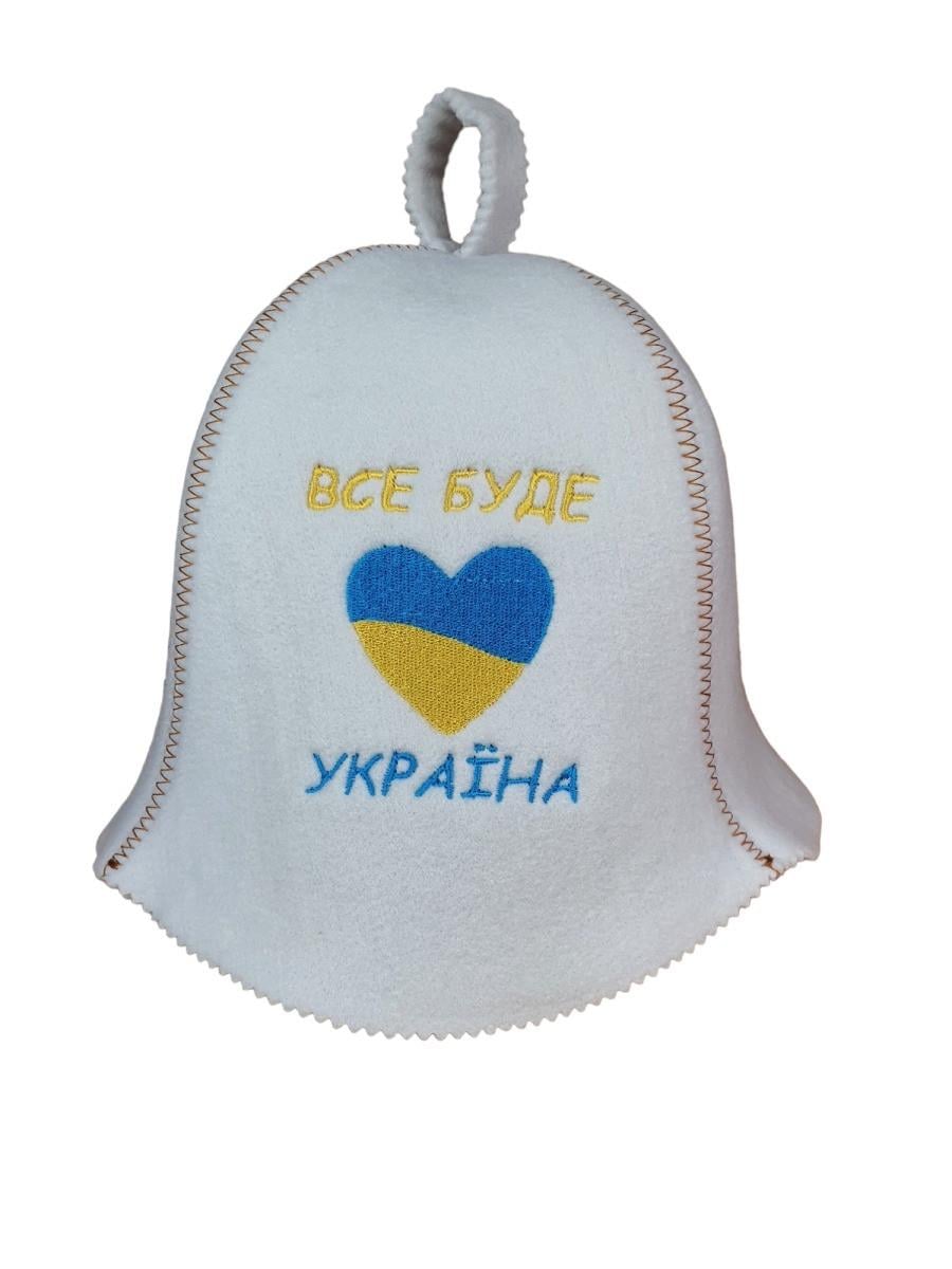 Шапка для бани Luxyart "Все буде Україна" искусственный фетр Белый (LС-65)
