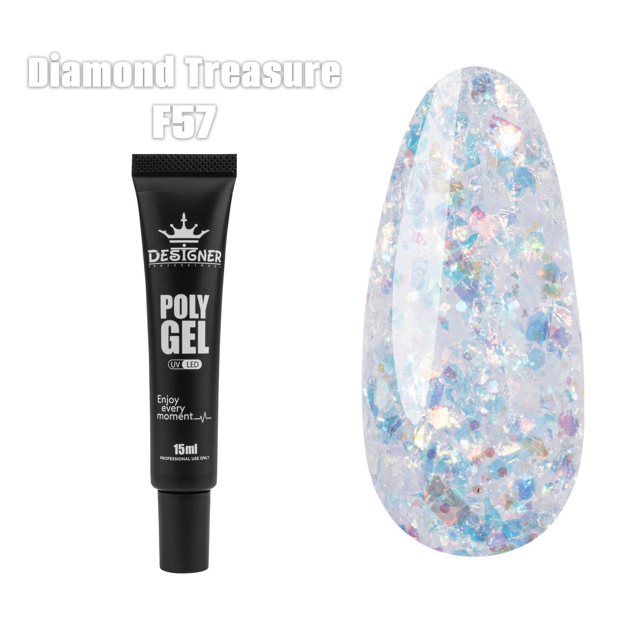 Полигель Дизайнер для наращивания и укрепления ногтей 15 мл F57 Diamond Treasure
