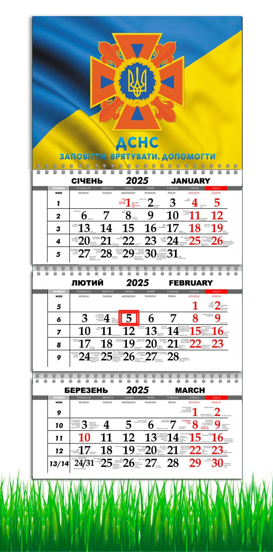 Календарь настенный на 2025 год APRIORI ДСНС на 3 пружины 30х61 см (UA2830)