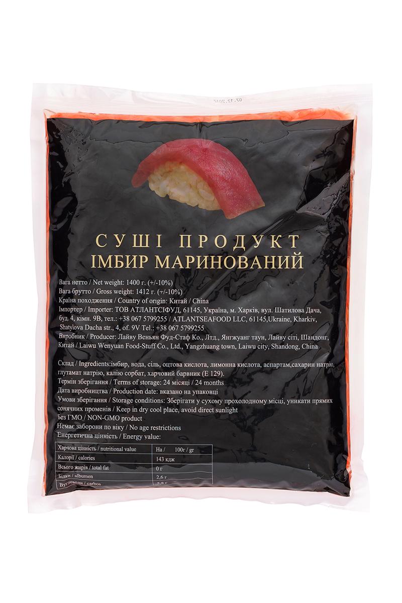 Імбир маринований рожевий 1 кг (000005292)