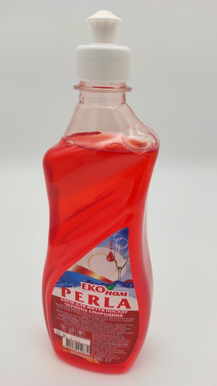 Средство для посуды Perla смородина красная 500 мл