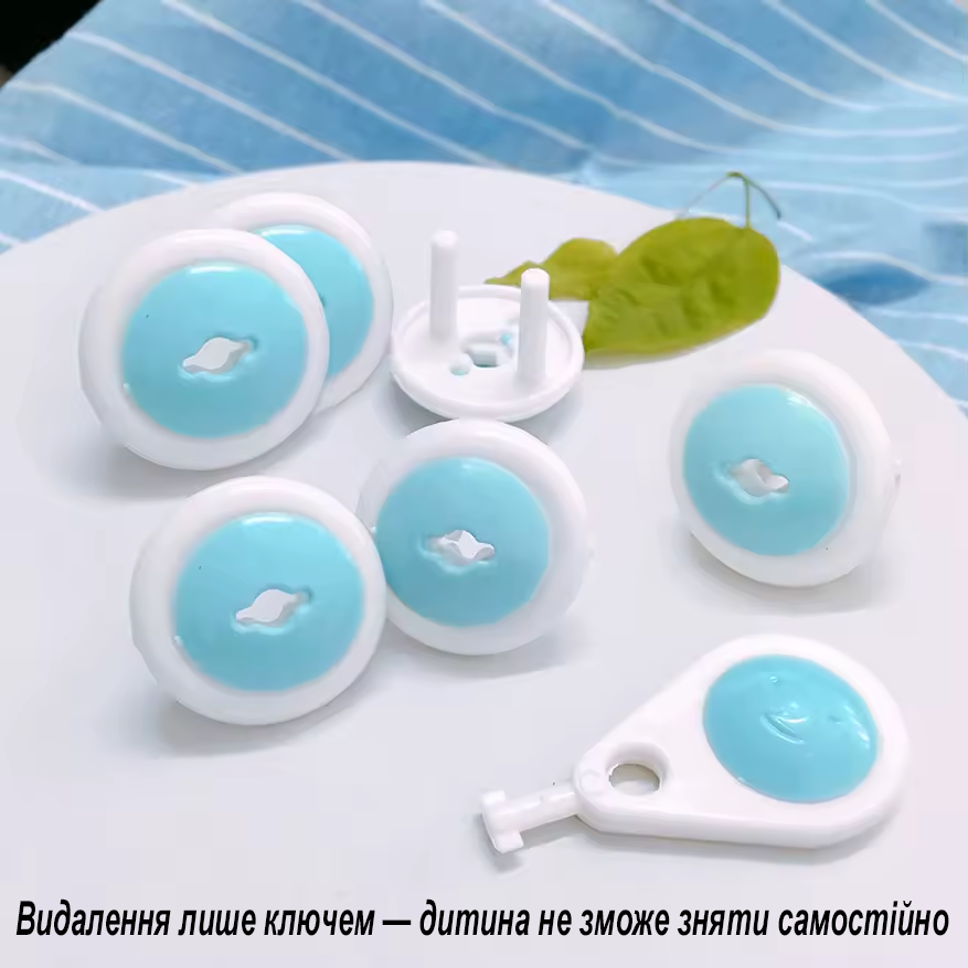 Заглушки для розеток от детей с ключом 6 шт. Белый с голубым (U9376) - фото 10 Заглушки для розеток от детей с ключом 6 шт. Белый с голубым (U9376) - фото 10