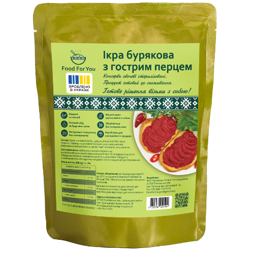 Ікра бурякова з гострим перцем 500 г (002-1)