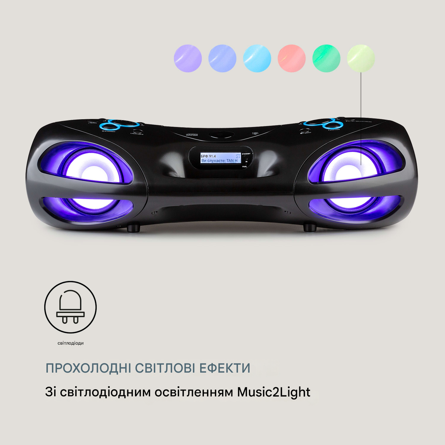 Бумбокс Auna Spacewoofer DAB із попередньо встановленим еквалайзером та підключенням по AUX IN/USB/BT 30 Вт(10036341) - фото 9 Бумбокс Auna Spacewoofer DAB із попередньо встановленим еквалайзером та підключенням по AUX IN/USB/BT 30 Вт(10036341) - фото 9