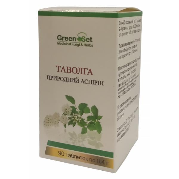 Комплекс для профилактики давления и кровообращения Green Set Таволга Природный Аспирин 90 табл. (000024030)