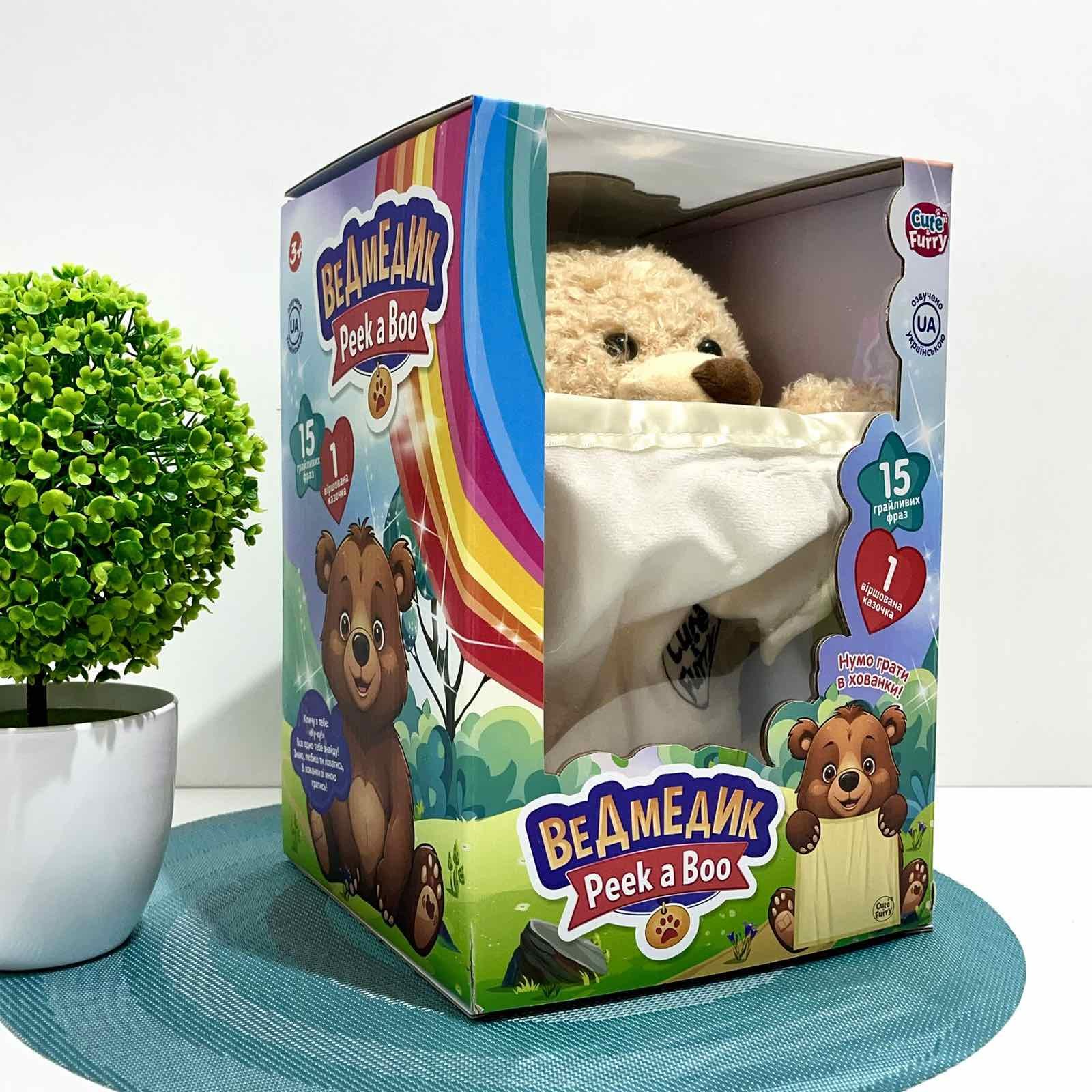 Интерактивная игрушка Мишка-сказочник играет в прятки/рассказывает сказки Бежевый (M 5843 I UA) - фото 8 Интерактивная игрушка Мишка-сказочник играет в прятки/рассказывает сказки Бежевый (M 5843 I UA) - фото 8
