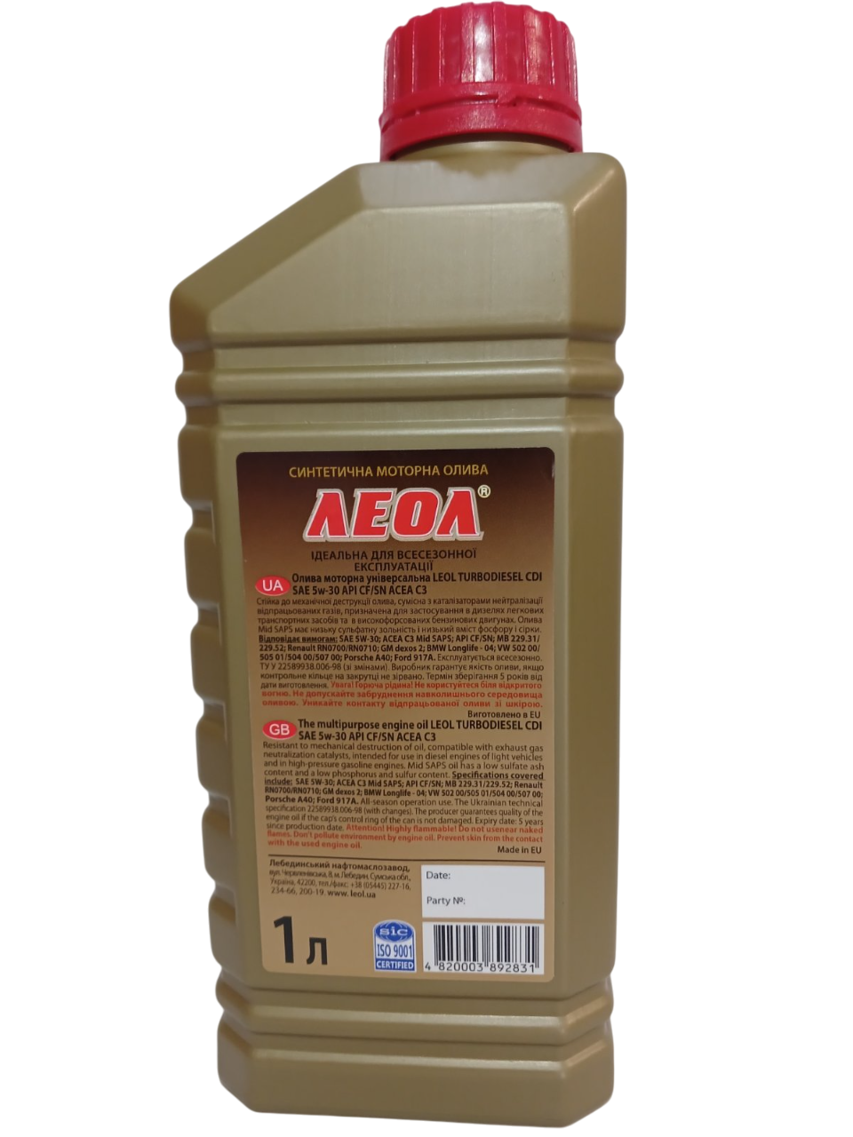 Олива моторна Леол Turbodiesel DPF 5W-30 C4 1 л (2630044750) - фото 2 Олива моторна Леол Turbodiesel DPF 5W-30 C4 1 л (2630044750) - фото 2