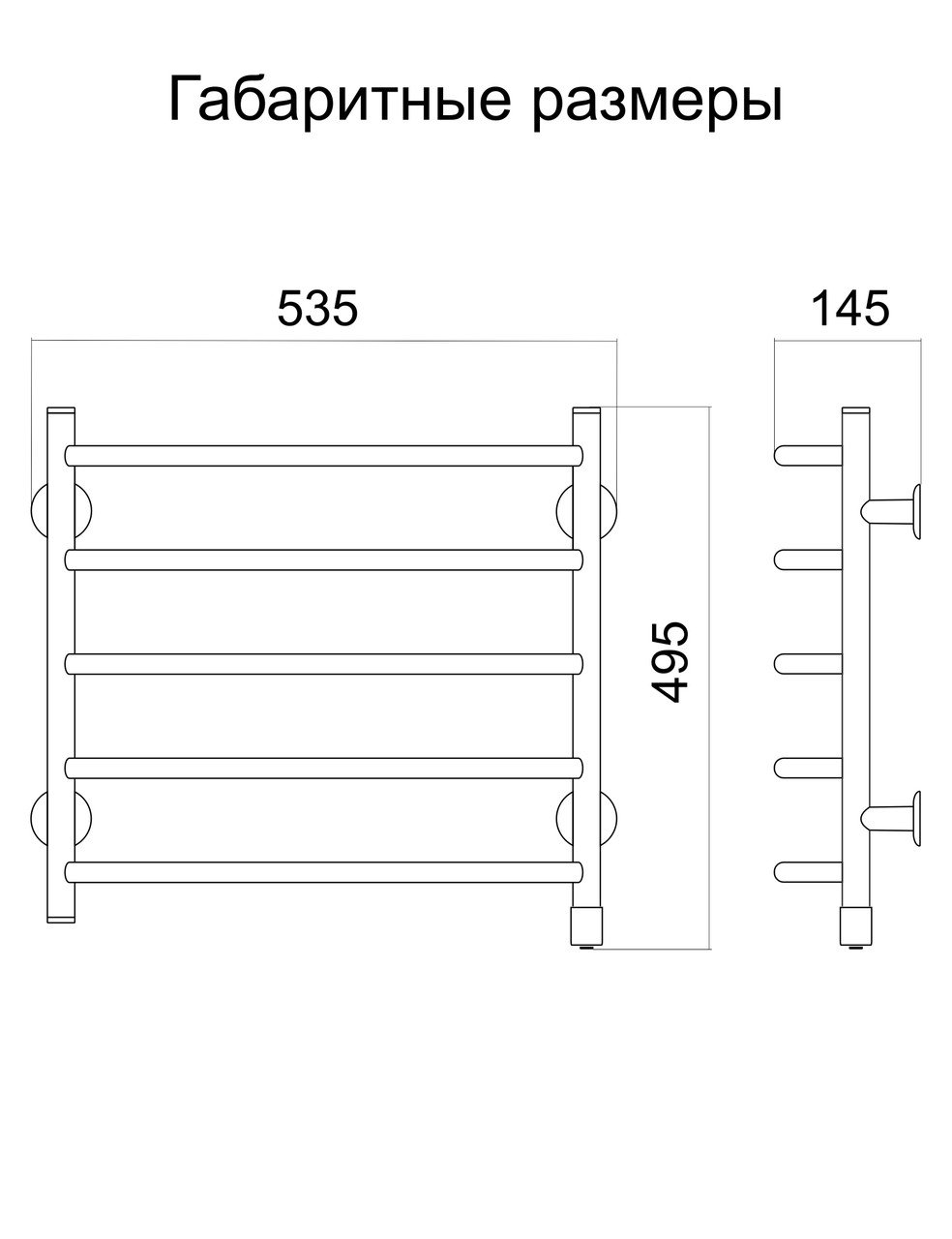 Рушникосушарка електрична Теплый мир Овал з регулятором потужності правобiчний Білий (723156218) - фото 3 Рушникосушарка електрична Теплый мир Овал з регулятором потужності правобiчний Білий (723156218) - фото 3
