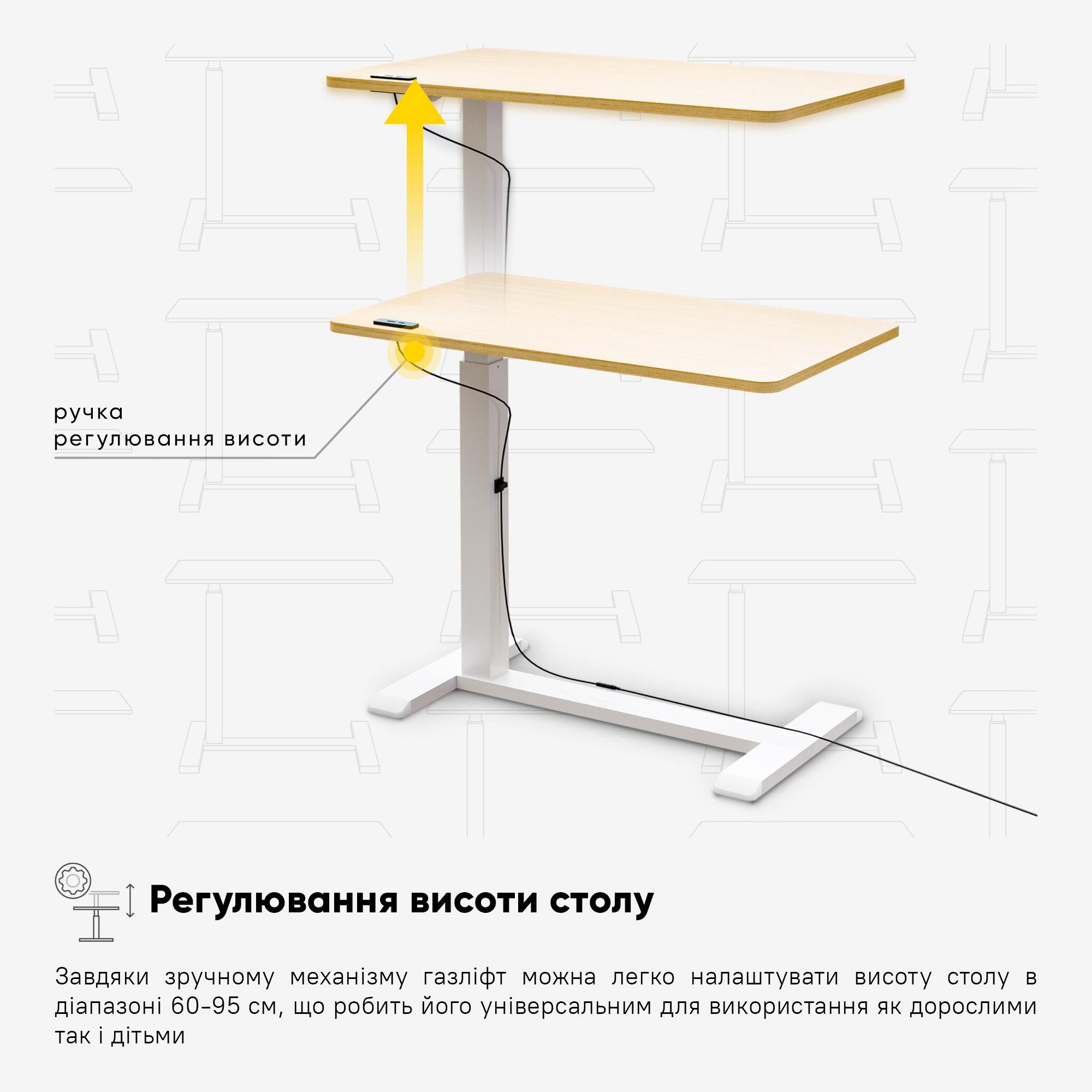Столик мобільний приставний Hommex Mobidesk USB з регулюванням висоти Maple - фото 5