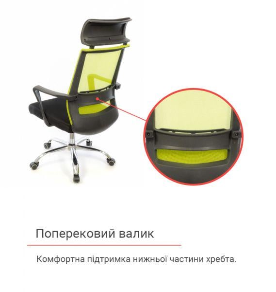 Кресло офисное АКЛАС Крокус CH TILT Черный/Салатовый (1611375) - фото 5 Кресло офисное АКЛАС Крокус CH TILT Черный/Салатовый (1611375) - фото 5