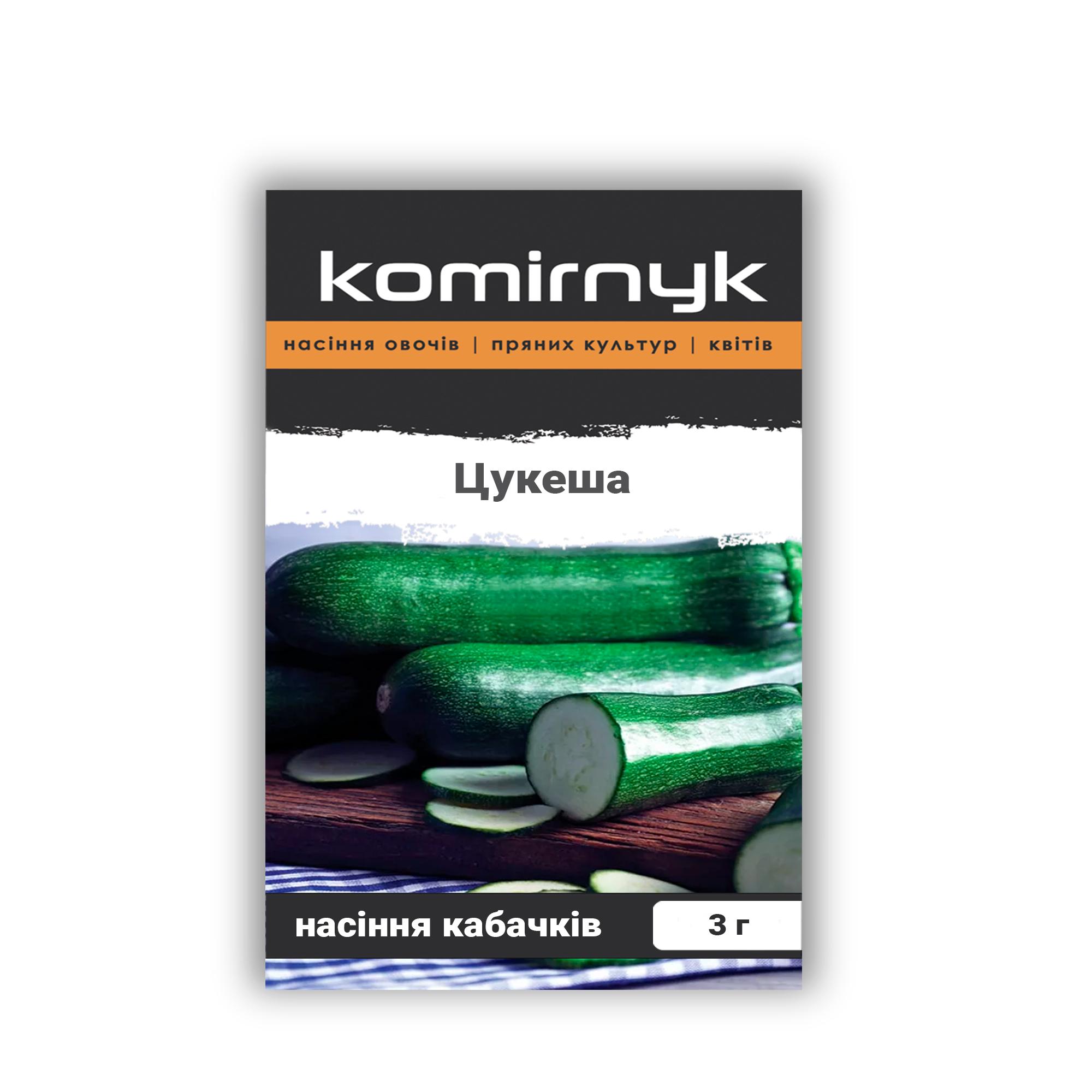 Насіння кабачків Komirnyk Цукеша 3 г (101883)