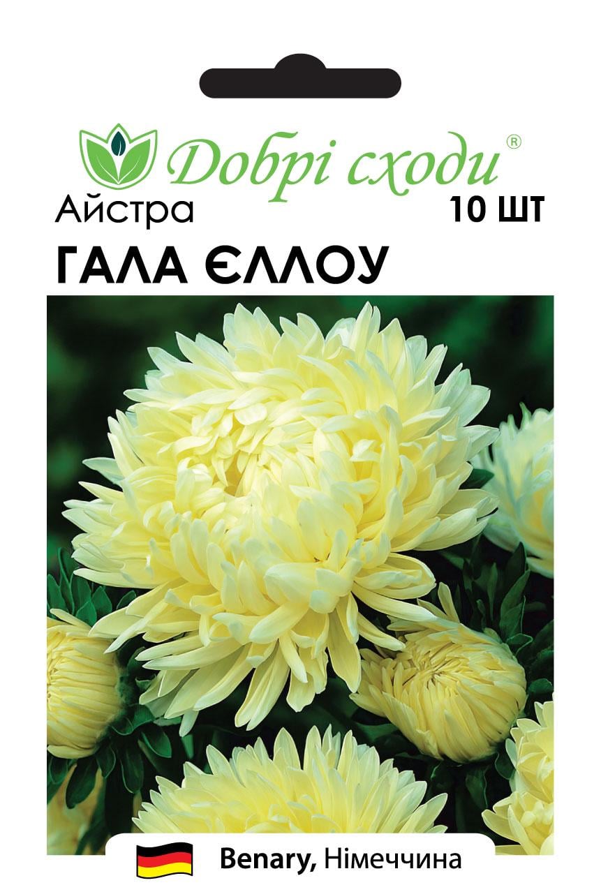 Семена Астра Гала Йеллоу Gala Yellow Добрі сходи 10 шт. (03070005) Семена Астра Гала Йеллоу Gala Yellow Добрі сходи 10 шт. (03070005)
