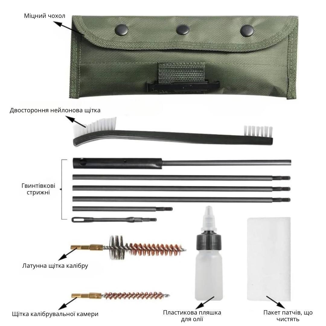 Набір для чищення автомата Mil-Tec калібр 5,56 7,62 зі сталі/латуні/пластику з нейлоновим мішком (2437002579) - фото 4