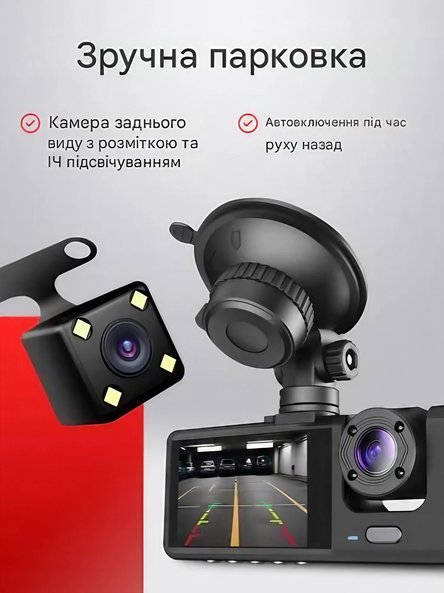 Відеореєстратор з 3 камерами та роздільною здатністю Full HD 1080 (AND-3542) - фото 4