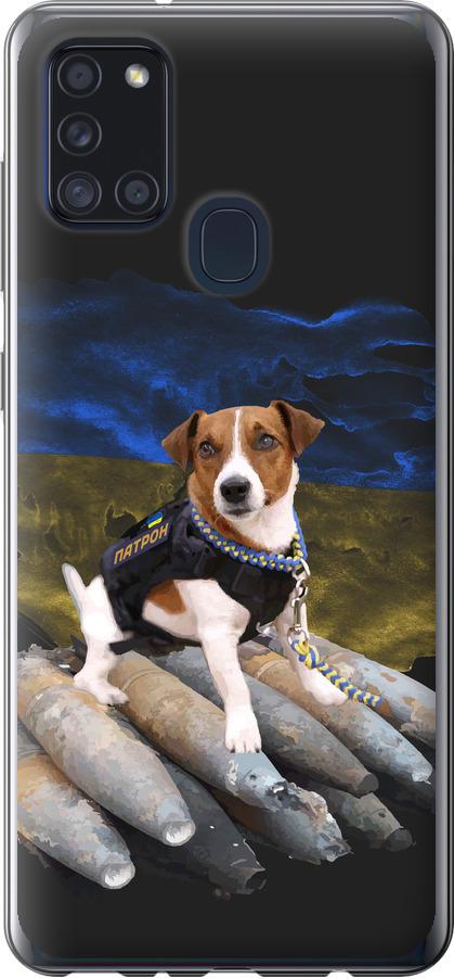 Чехол на Samsung Galaxy A21s A217F Патрон (5320t-1943-42517)