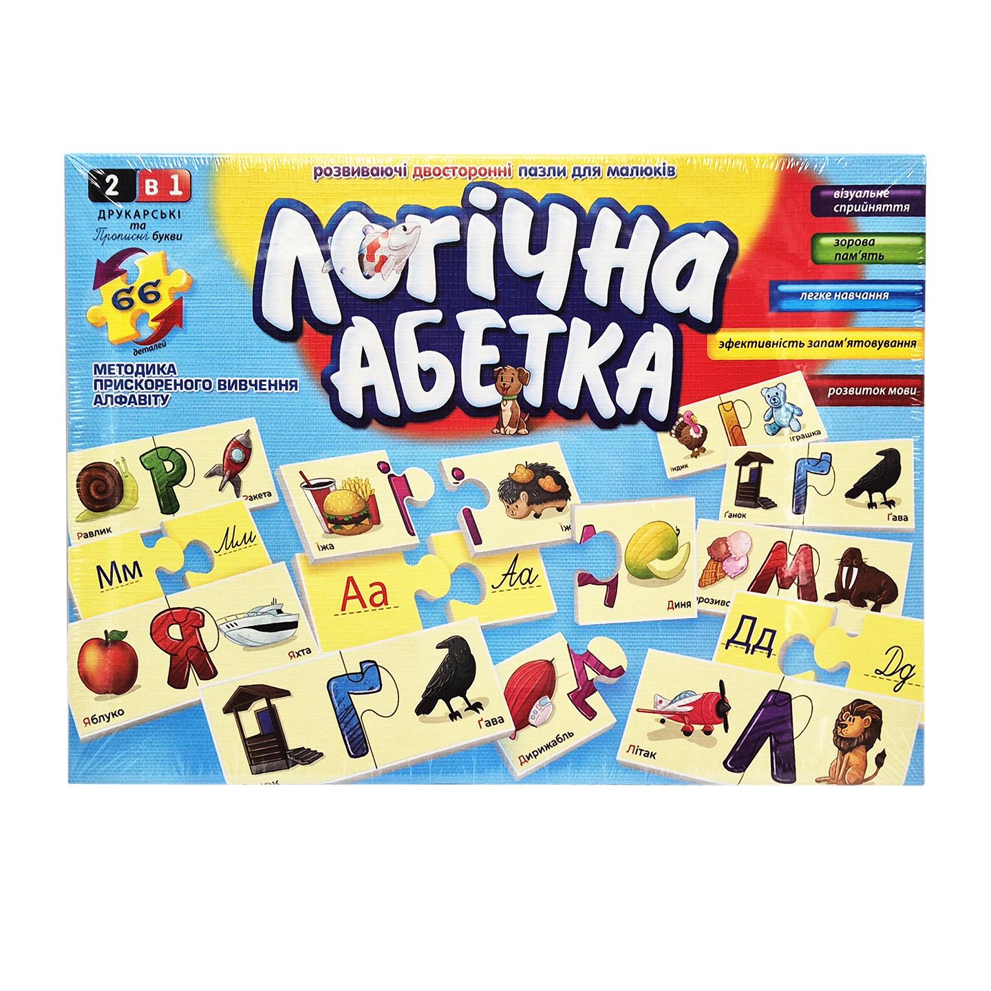 Настольная игра Danko Toys Логическая азбука Разноцветный (SR-113-N-328) Настольная игра Danko Toys Логическая азбука Разноцветный (SR-113-N-328)