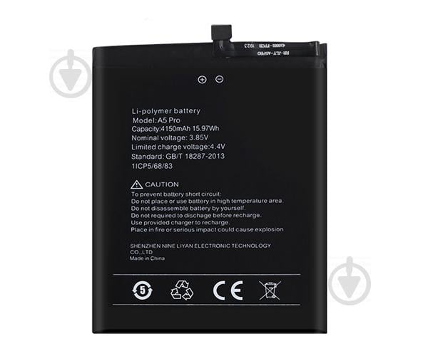 Батарея Umi Umidigi A5 Pro