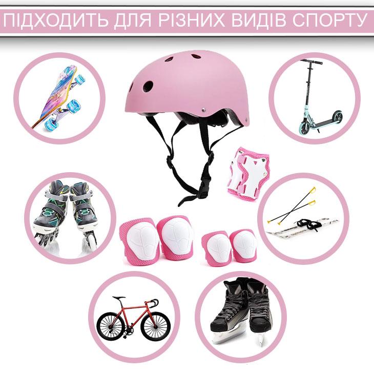 Шолом для велосипеда та наколінники та налокітники та наладонники Рожевий (29198655) - фото 12