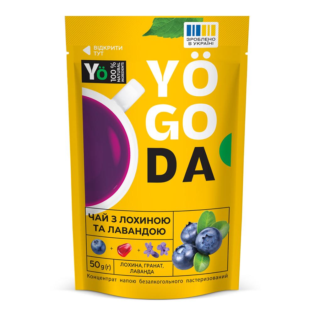 Напиток концентрированный YOGODA чай с голубикой и лавандой 50 г 12 шт. (28055313)