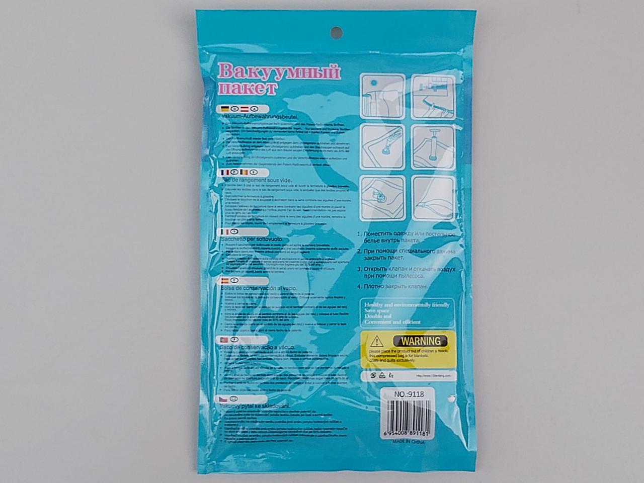 Вакуумний пакет із клапаном для пакування та зберігання одягу (5165808) - фото 3 Вакуумний пакет із клапаном для пакування та зберігання одягу (5165808) - фото 3