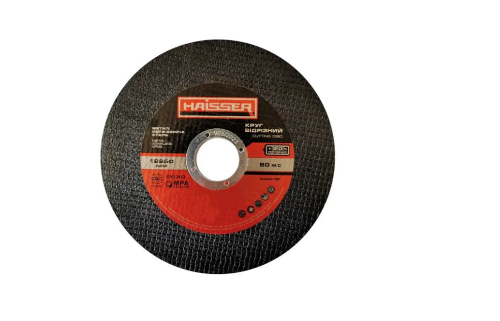 Коло відрізне по металу Haisser 180х1,6х22,2 мм (арт.4111705)