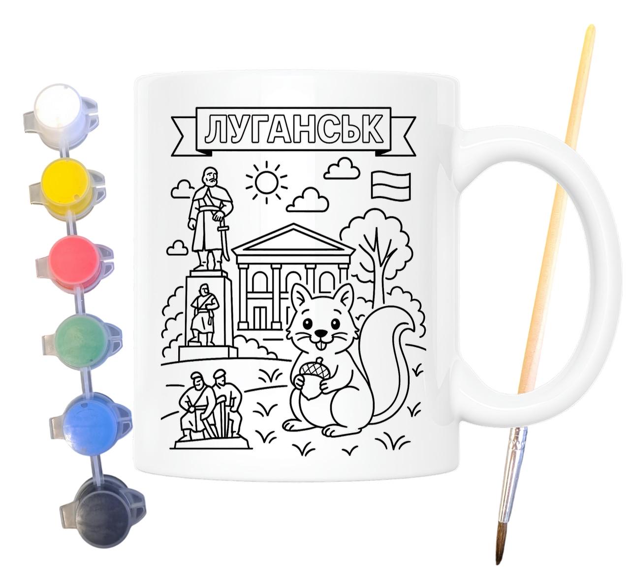 Набір для творчості кружка розмальовка Луганськ 330 мл Білий (КР0098) - фото 2 Набір для творчості кружка розмальовка Луганськ 330 мл Білий (КР0098) - фото 2