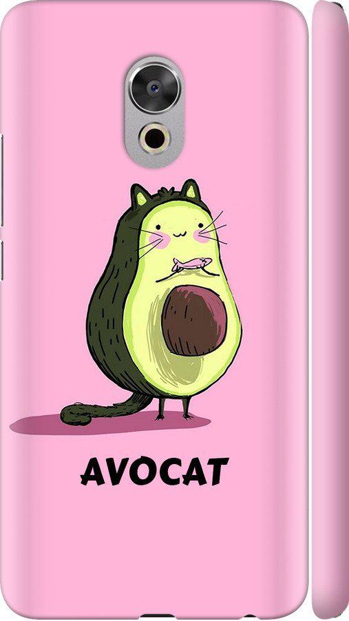 Чехол на Meizu Pro 6 Plus Avocat (4270m-678-42517)