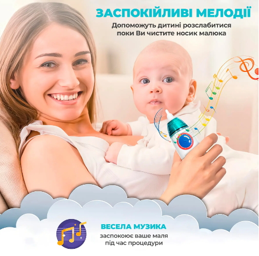 Аспиратор электронный назальный ArhiMED EcoBreath Rocket - фото 5