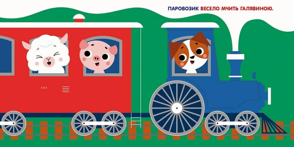 Книга "Чарівні перетворення Земля тверда обкладинка" Автор Пуляєва Альона (9789667514396) - фото 3