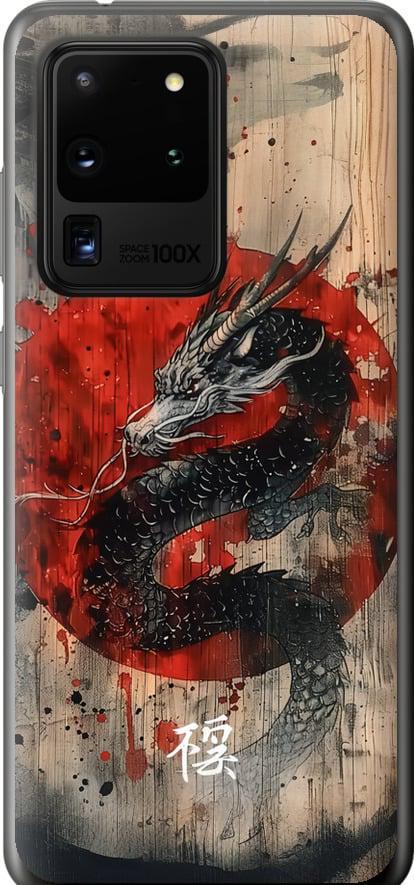 Чехол на Samsung Galaxy S20 Ultra Восточный дух (6100u-1831-42517)