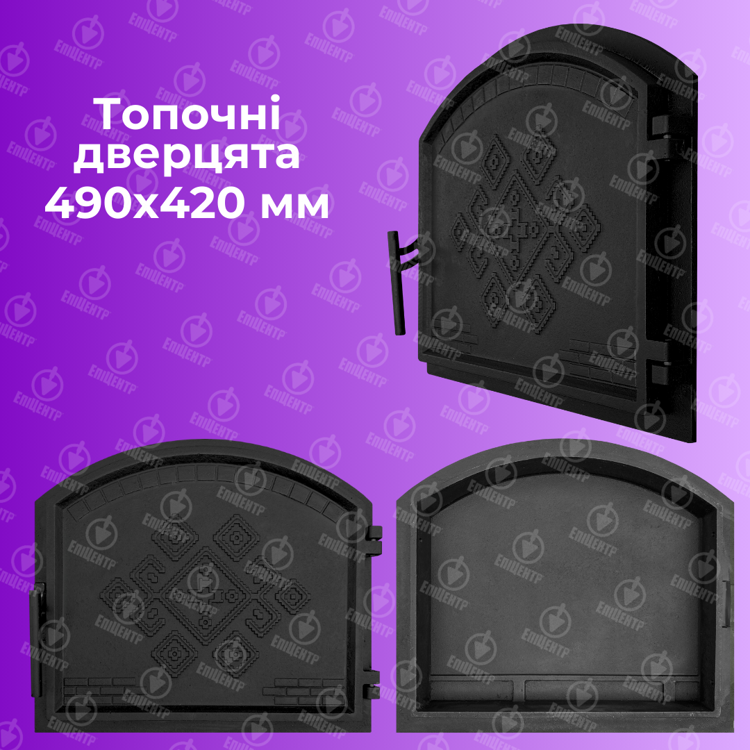 Дверцята чавунні для печі без скла Замкова 490х420 мм - фото 10 Дверцята чавунні для печі без скла Замкова 490х420 мм - фото 10