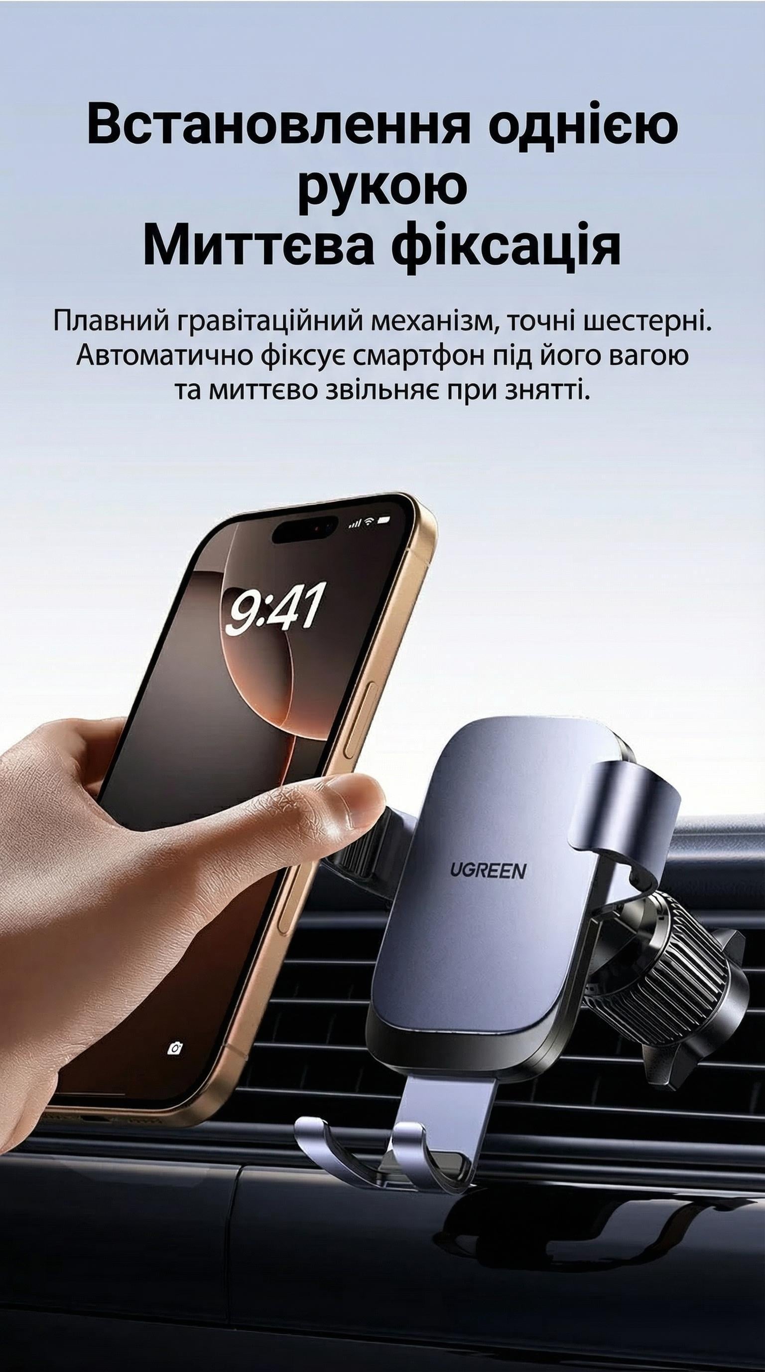 Автодержатель для телефона гравитационный UGREEN LP907 в дефлектор алюминиевый Серый (55548) - фото 11