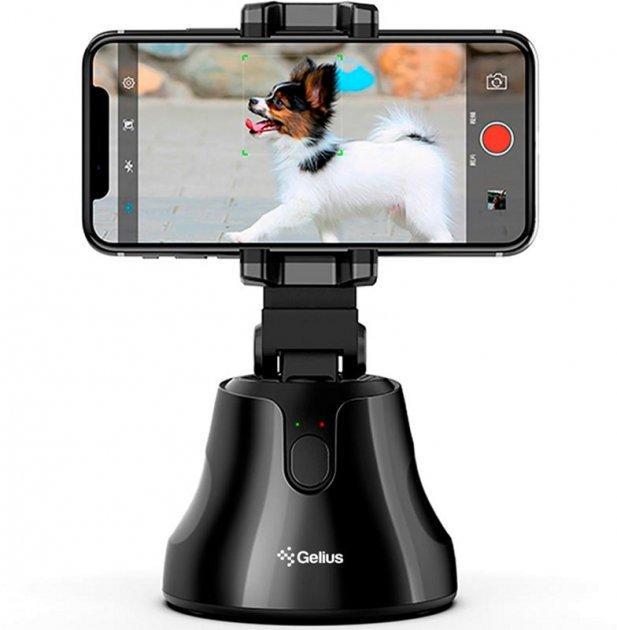 Штатив Gelius Pro Smart Holder Follower із датчиком руху 360°