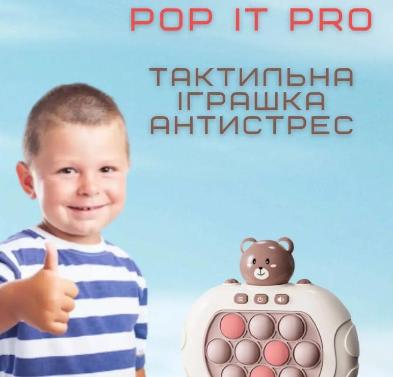 Інтерактивна іграшка антістрес Pop it PRO Bear 12х13х6см Brown - фото 3