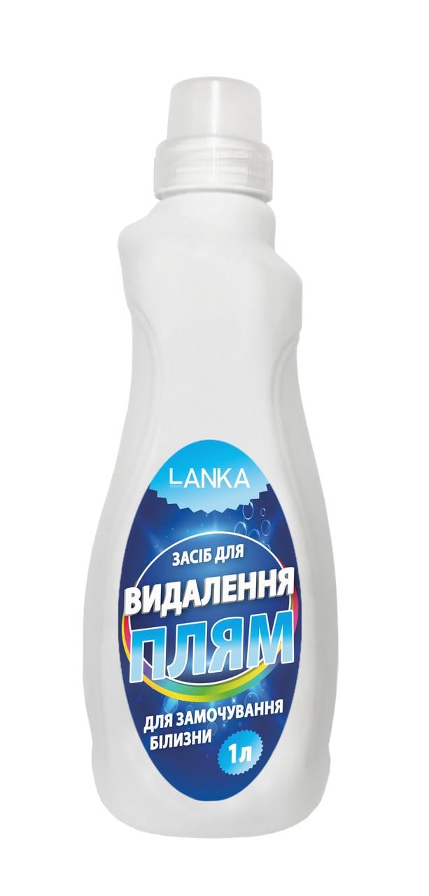 Средство для замачивания белья и удаления пятен LANKA 1 л (250511)