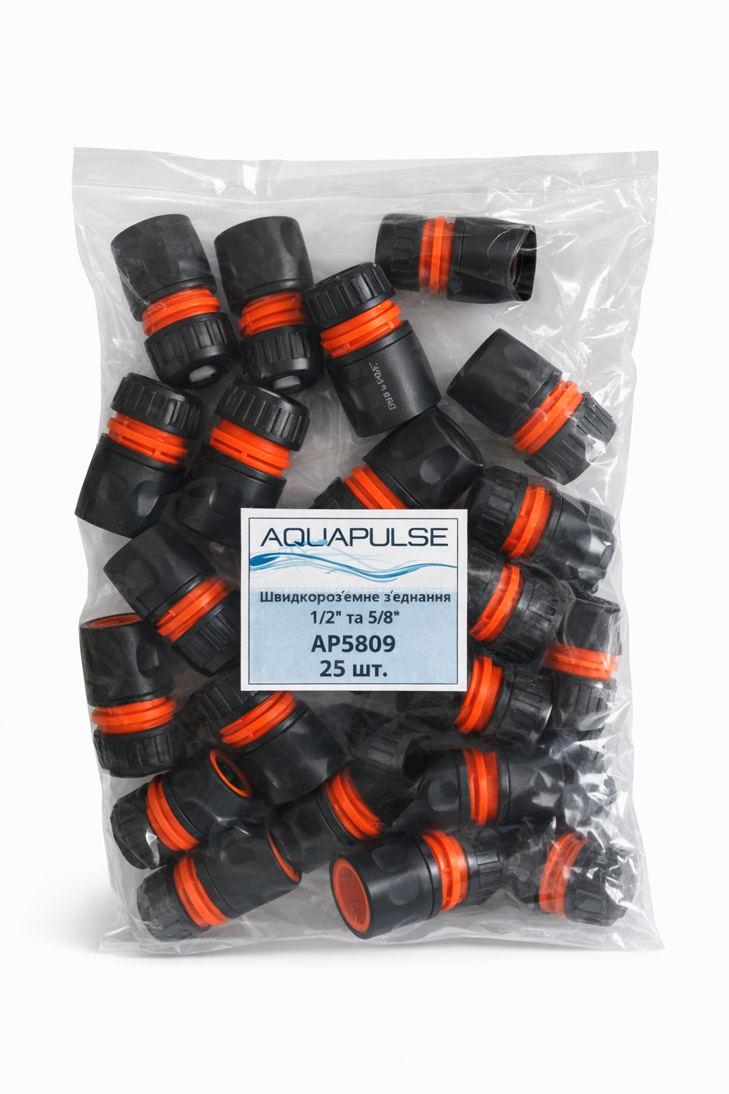Комплект з'єднувачів для поливального шланга Aquapulse AP5809 25 шт. 1/2-5/8" (32407987)