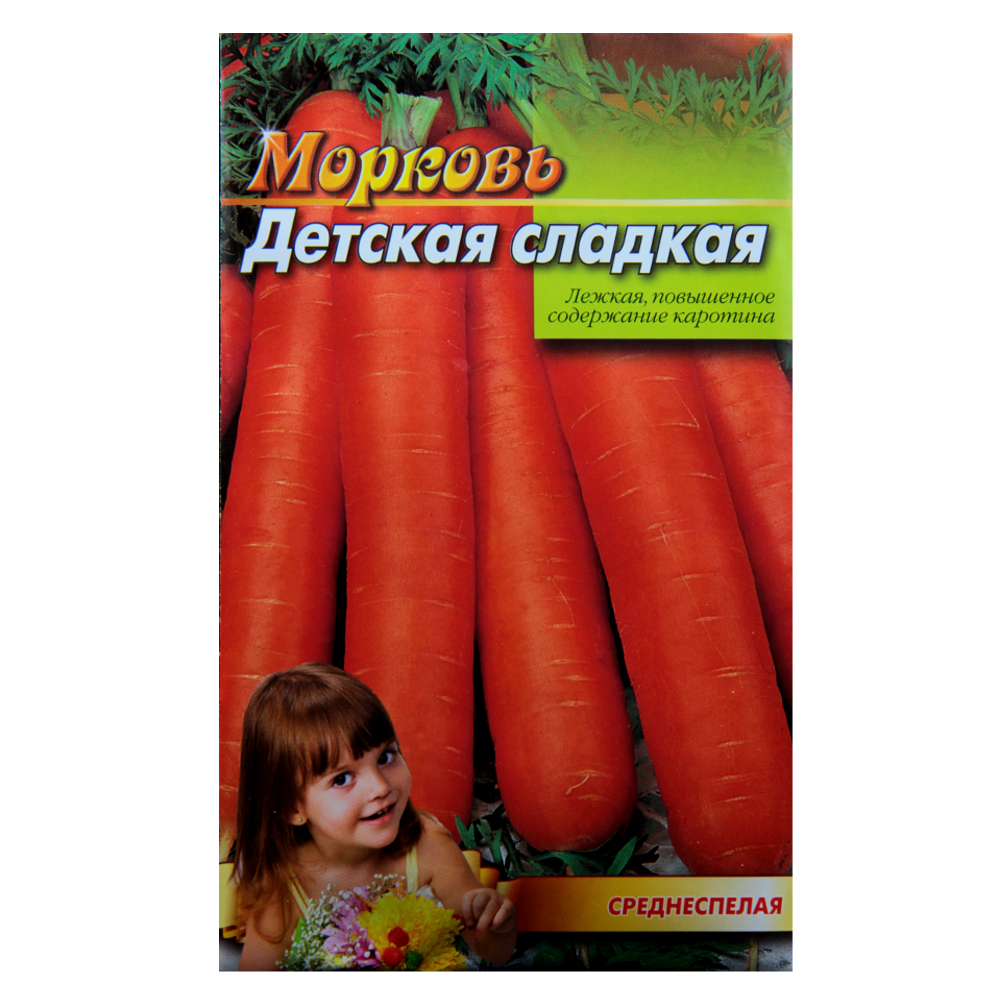 Семена моркови Детская сладкая среднеспелая 10 г (22912)