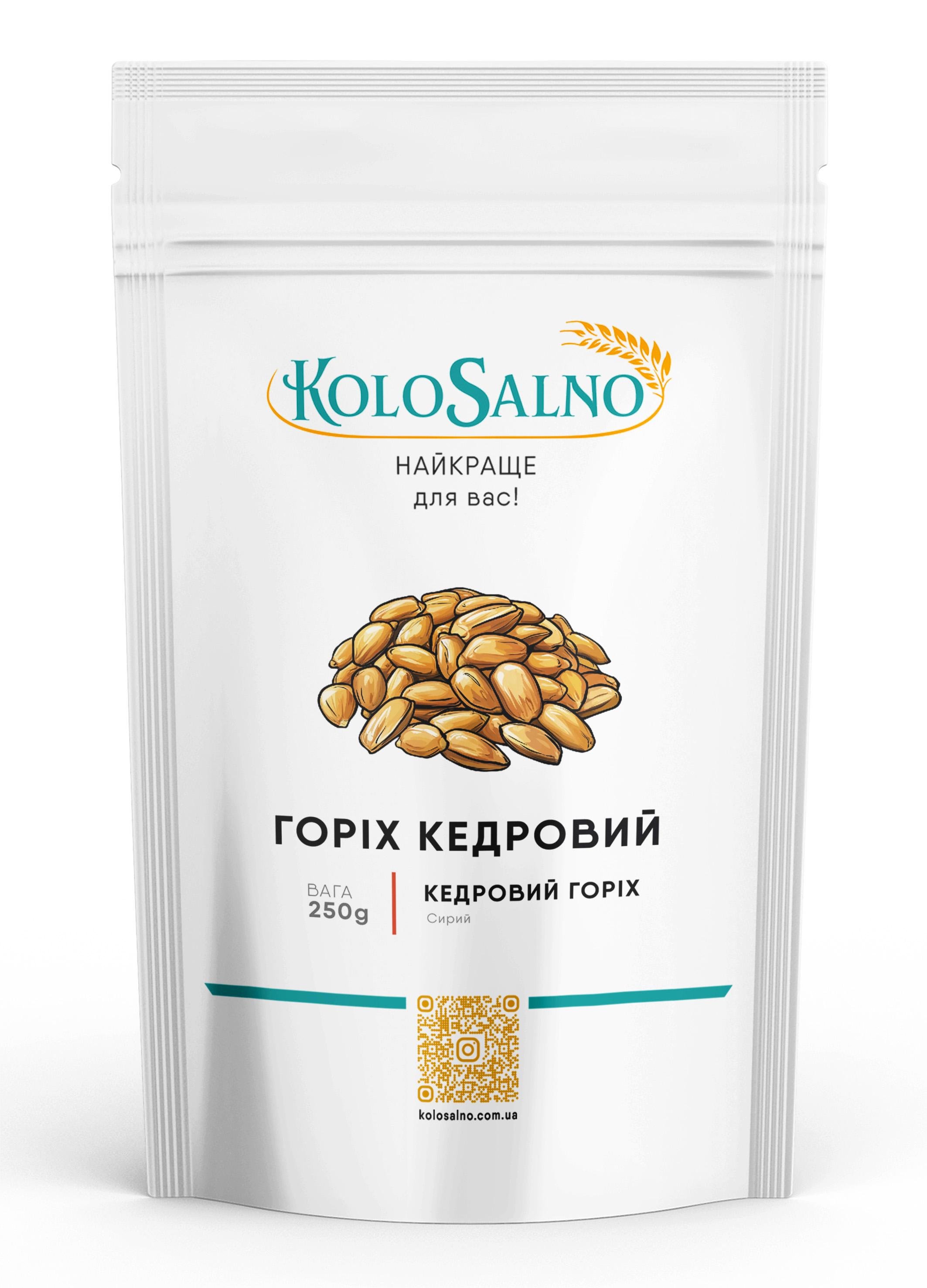 Горіх кедровий KoloSalno 250 г (0807060)