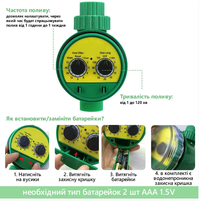 Таймер для автополива Comshop на батарейках 2хААА - фото 7