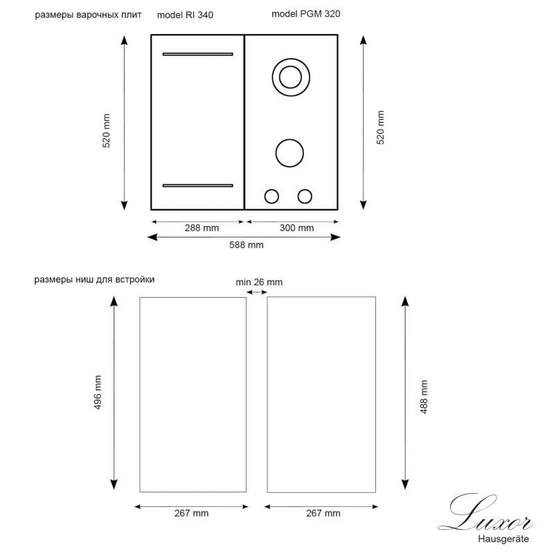 Варочная поверхность комбинированная Luxor Modul RI PG Induction 60 GAS BG BK с подставкой Wok Слоновая кость (18406225) - фото 7