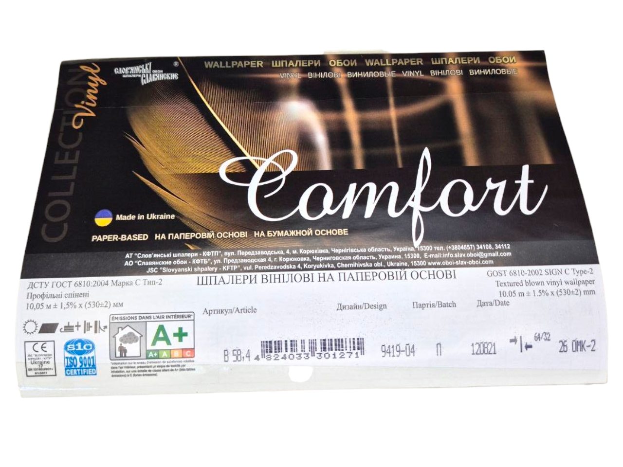 Обои виниловые Славянские обои 9419-04 под дерево/для кухни/коридора/гостиной/комнаты 10,05x0,53 м Бежевый (2502282070) - фото 6 Обои виниловые Славянские обои 9419-04 под дерево/для кухни/коридора/гостиной/комнаты 10,05x0,53 м Бежевый (2502282070) - фото 6