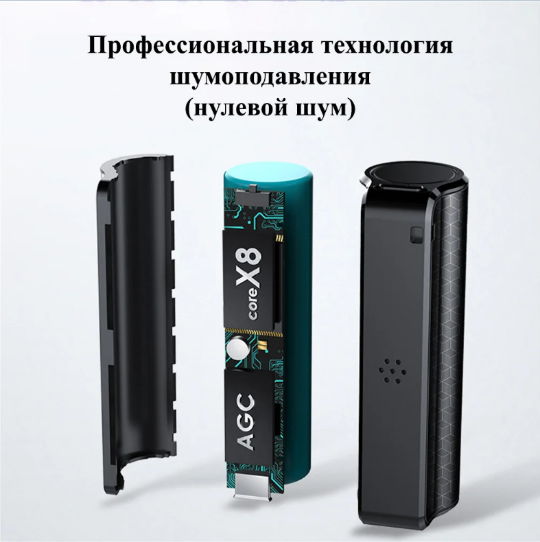 Диктофон Savetek 1000 v2.0 с голосовой активацией записи 32 ГБ (1280077636) - фото 6 Диктофон Savetek 1000 v2.0 с голосовой активацией записи 32 ГБ (1280077636) - фото 6